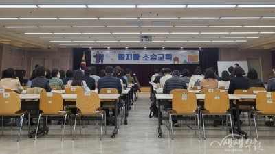 부천시, 쫄지마 소송 교육으로 소송 두려움 해소
