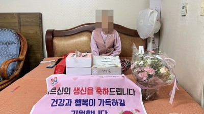 부천 신중동, 「100세 이상 장수어르신 생신선물 지원」사업 추진