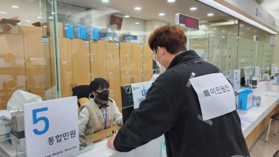 부천 성곡동, 민원실 비상상황 대비 모의훈련 실시