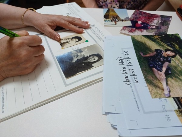 (광명2)광명시가 4월부터 ‘2023년 어르신 인생노트 사업’을 추진한다.jpg