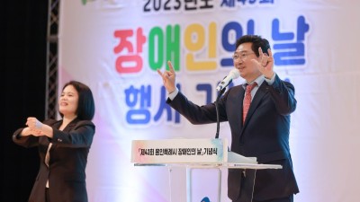 이상일 용인특례시장, “장애 차별 없는 용인에 총력”