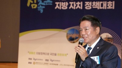 최대호 시장, 참좋은지방자치 정책대회서 ‘안양 청년정책’ 소개