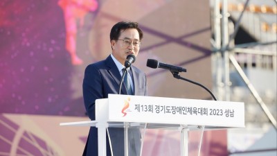 김동연 “장애인이 살고 싶은, 꿈을 꿀 수 있는 경기도 만들 것”