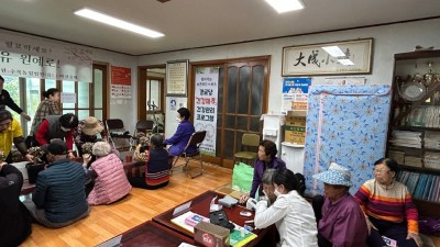 백암면 경로당 건강프로그램 ‘건강해孝’ 운영