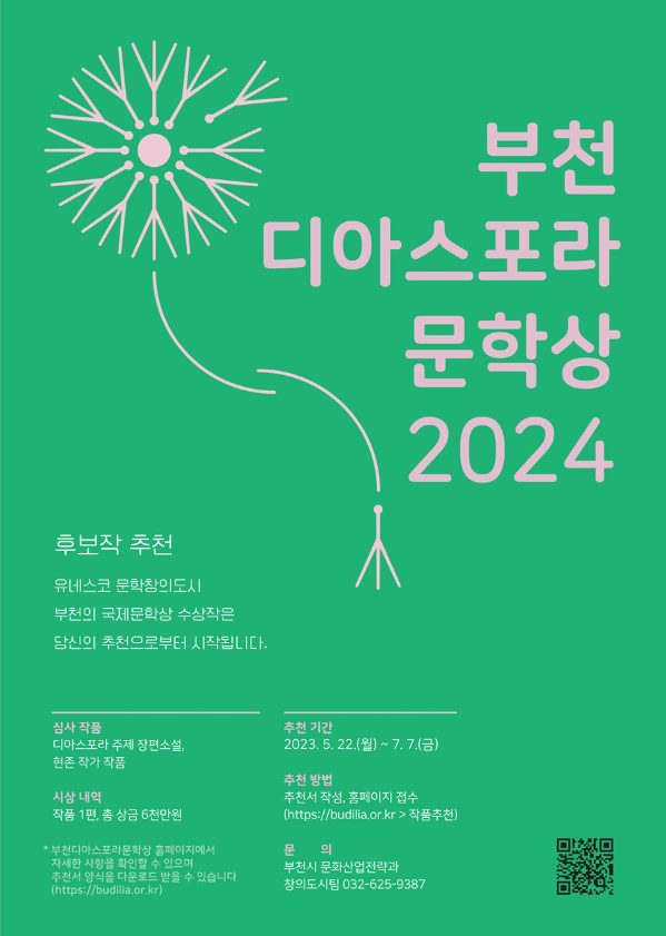 화면 캡처 2023-05-23 135627.png