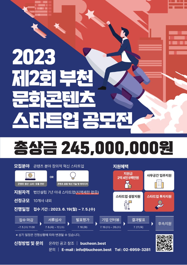 화면 캡처 2023-05-23 140358.png