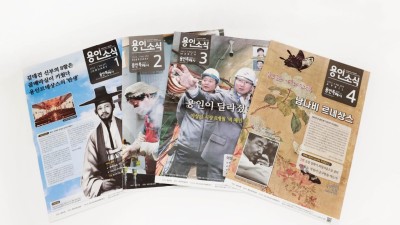 혁신적으로 개편된 용인소식지, 무료로 받을 수 있는 효과 맞물리며 신규 구독 매월 증가