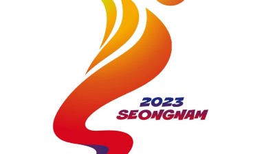 경기도, 5월 11~13일 ‘제69회 경기도체육대회 2023 성남’ 개최