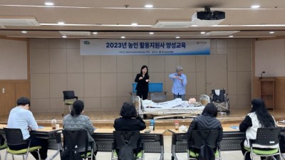 누림센터, 장애인의 일상을 지원할 ‘농인 활동지원사 양성교육’ 성료