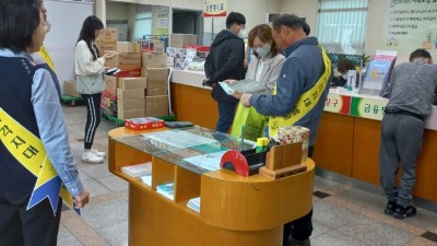 처인구 이동읍 지역사회보장협의체, 복지사각지대 발굴 캠페인 진행