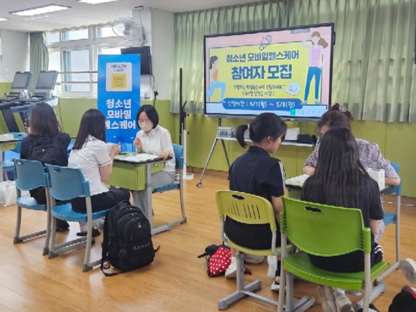 만안구보건소에서 16일 안양여중을 방문해 맞춤형 모바일 헬스케어 서비스에 참여하는 학생을 대상으로 스마트 밴드 어플 설치를 안내하고 있다. 사진1.jpeg