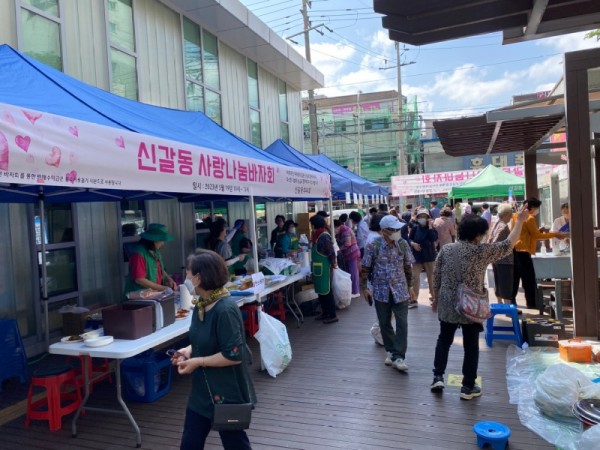 4. 신갈동 새마을부녀회가 19일 사랑나눔 바자회를 개최했다..jpg