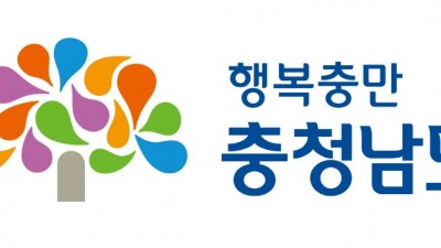 충청남도, 전동보장구 이용 장애인 보험 가입 지원