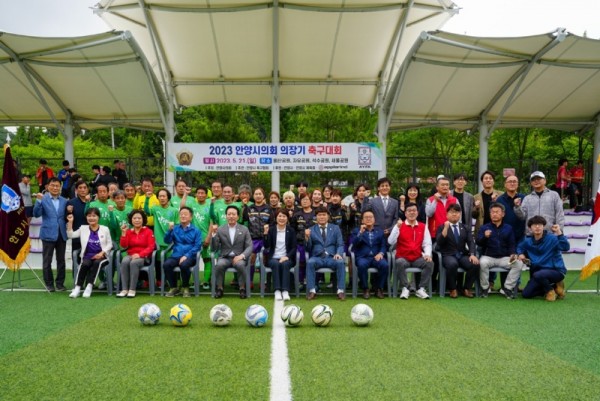 의장기 축구대회.jpg