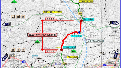지방도 387호선 화도~운수 26일 착공. 김동연 지사 약속지켜