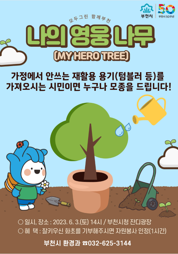 화면 캡처 2023-06-01 140235.png