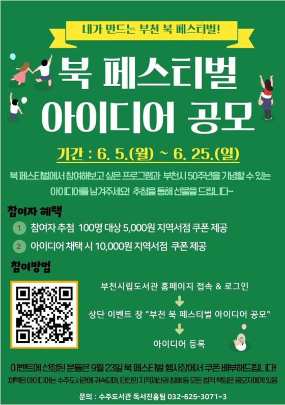 화면 캡처 2023-06-02 112723.png