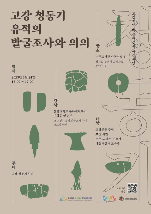 화면 캡처 2023-06-20 132204.png