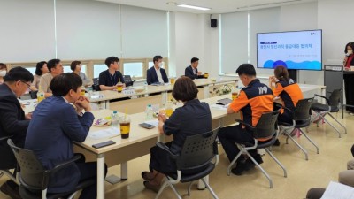 용인특례시, 시민 안전 강화 …‘정신응급대응 협의체’ 회의