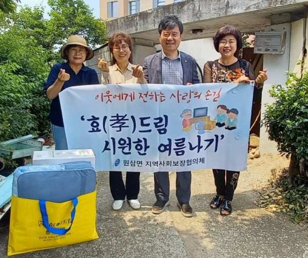 5. 지역 내 홀몸 어르신에게 선풍기와 여름용 이불을 전달한 원삼면 지역사회보장협의체 위원들.jpg