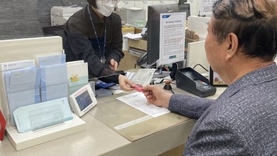 의왕시 ‘노인 버스 무료승차 교통카드 발급’ 접수 시작