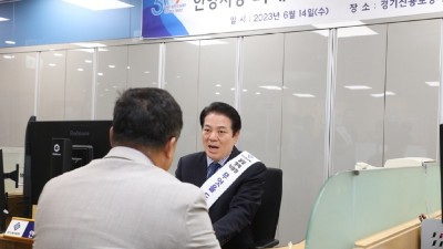 최대호 안양시장, 경기신용보증재단 일일 명예 지점장 위촉돼