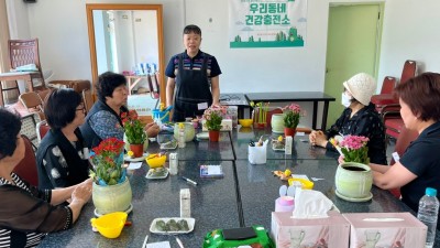 동천동, 저소득 어르신 치매 예방 위한 인지미술 수업