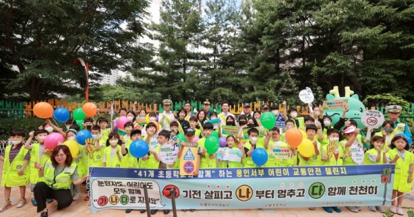 15-1. 22일 서부녹색어머니회 교통봉사 현장에서 이상일 용인특례시장이 학생들과 단체 기념사진을 촬영 하고 있다..JPG