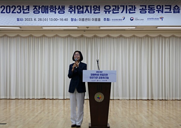 한국장애인개발원 이경혜 원장이 워크숍 참석자들에게 인사말씀을 하고 있다..JPG