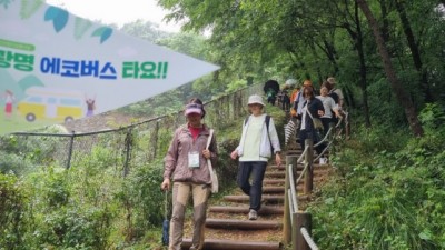 ‘광명 에코버스 타요!’ 광명시와 시민이 함께 만든 탄소중립 여행 시민 호평 속에 이어가