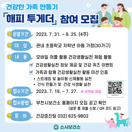 화면 캡처 2023-07-18 134919.png