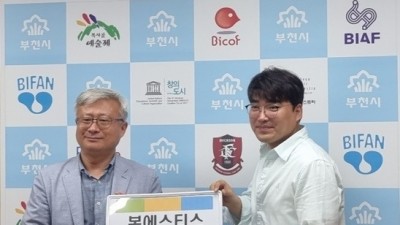 (사)글로벌쉐어, 부천시 신중동에 5천만원 상당 화장품 기부