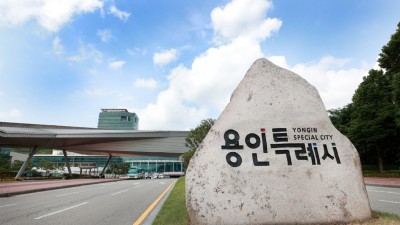 용인특례시, 복지부 ‘일상돌봄 서비스’ 시범 수행지역 공모 선정