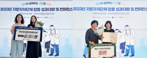 3. 용인특례시는 보건복지부가 주관하는 