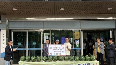 부천 오정동을 사랑할 ｢수박｣愛 나눔