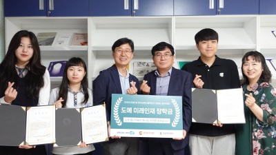 한국도자재단, 한국도예고등학교에 미래 도예 인재 육성 위한 ‘희망나눔 장학금’ 전달