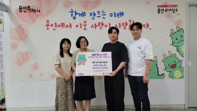 (사)행복나눔태권도연합회, 용인특례시에 소외계층 아동을 위한 냉동 돈까스 100봉 기탁