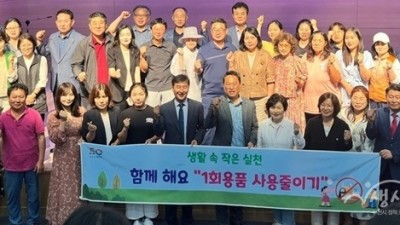 부천 범안동 자원순환마을 주민추진단, 자원순환마을 실천 캠페인 실시