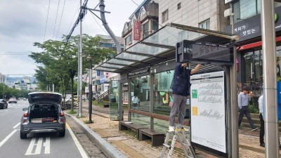 용인특례시, ‘용인-화성 광역 버스정보시스템 구축사업’ 착수