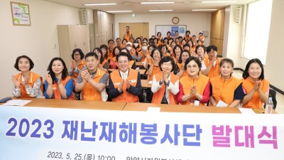 안양시 공무원·자원봉사자, 충북 괴산군 수해복구 지원 나서