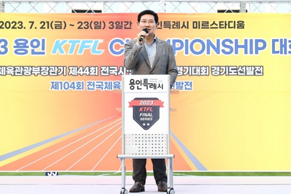 10-1. 230721_21일 ‘2023용인 KTFL전국실업육상경기 챔피언십 대회’ 개막식 참석해 선수들을 격려한 이상일 용인특례시장..jpg