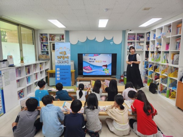 8. 수지구보건소는 지난 25일 기흥디딤돌아동센터 이용 아동들을 대상으로 알레르기 질환 예방 