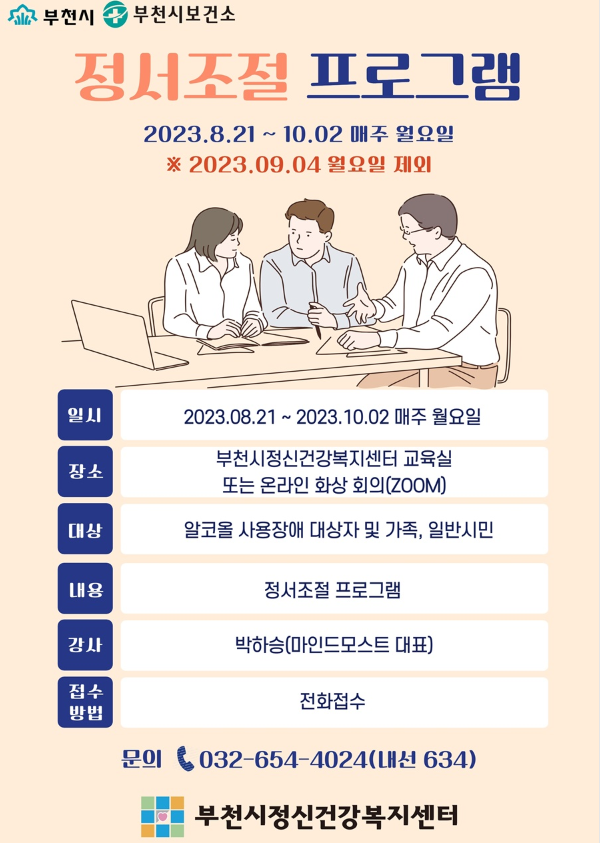 화면 캡처 2023-08-02 115825.png