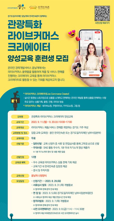 포스터(1) (2).png