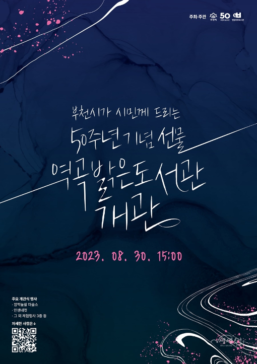 화면 캡처 2023-08-22 142247.png