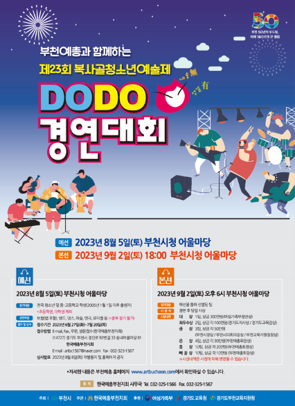 화면 캡처 2023-08-28 100556.png