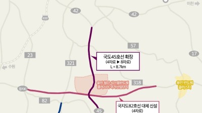 용인특례시, 국토교통부에 국가산단 연계 도로망 반영 건의