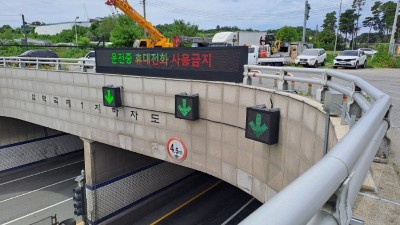 용인특례시, ‘지하차도 호우 대응’ 시설물 관리 총력전