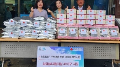 부천 범안동 지역사회보장협의체, 취약계층 아동에 건강 먹거리 지원