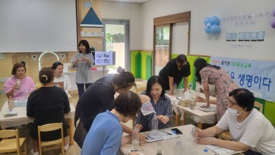 광명시, 지구를 살리는 친환경 실천운동 확산 노력… ‘찾아가는 올바른 EM 활용 방법 교육’추진